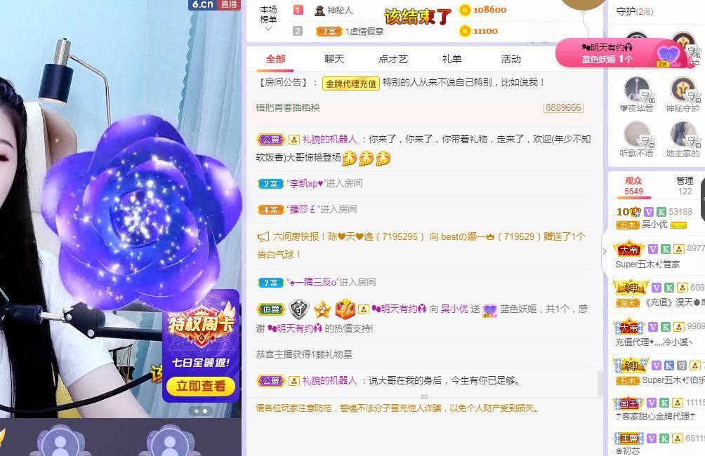 心中无结。。的图片