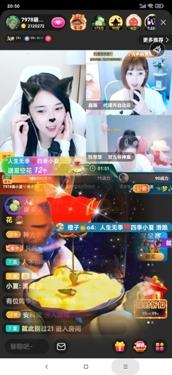 厄洛斯💗7978主播照片