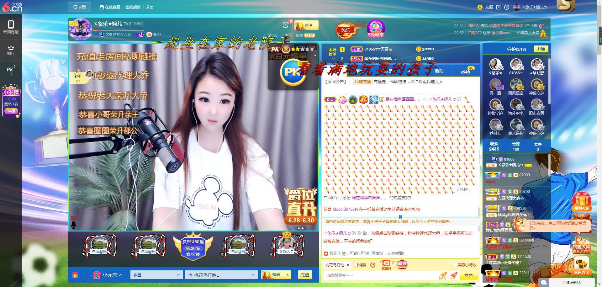 ゞ悠乐★婉儿つ的图片