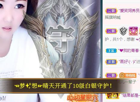 ゞ悠乐★婉儿つ的图片