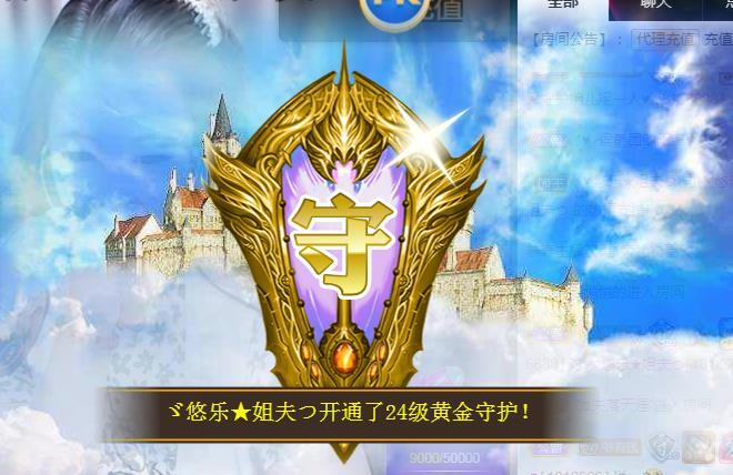 ゞ悠乐★婉儿つ的图片