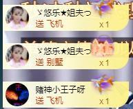 ゞ悠乐★婉儿つ的图片