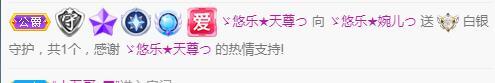 ゞ悠乐★婉儿つ的图片