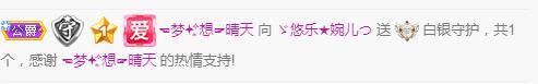 ゞ悠乐★婉儿つ的图片