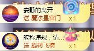 ゞ悠乐★婉儿つ的图片