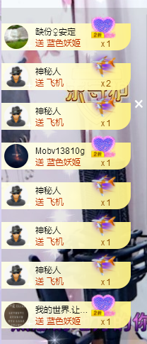 🎶柒歌主播照片