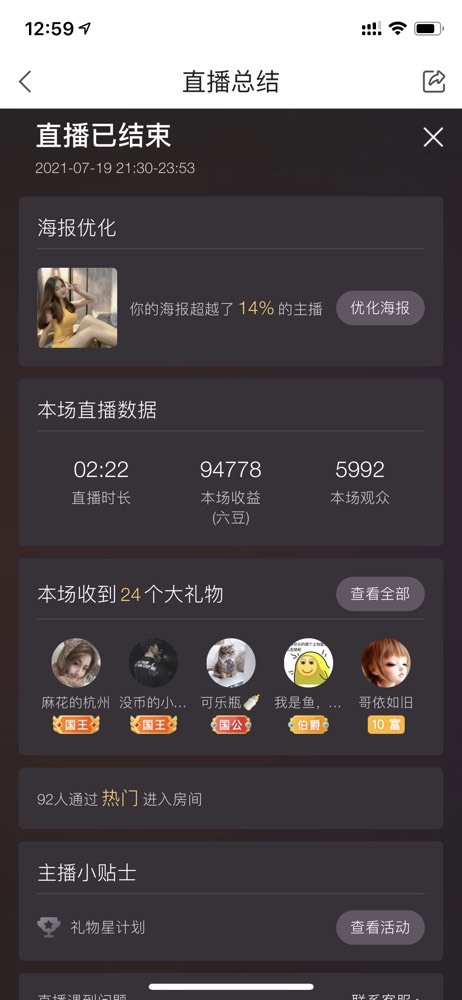 䒕麻花请求支援！的图片