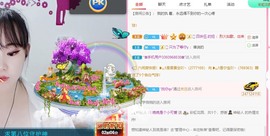 婉婉回来了主播照片