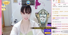 婉婉回来了主播照片