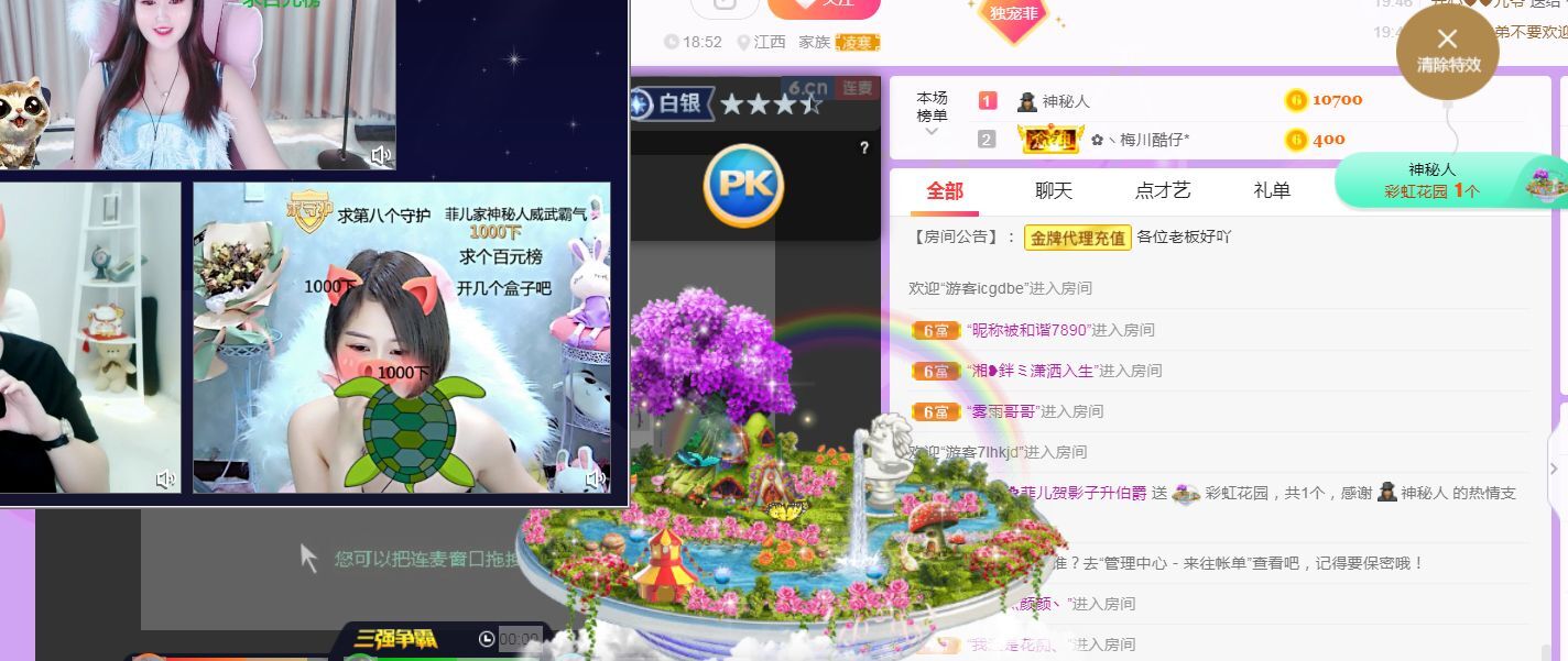 菲儿♥好运来🌈的图片