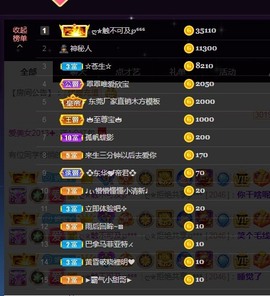 大地的呀主播照片