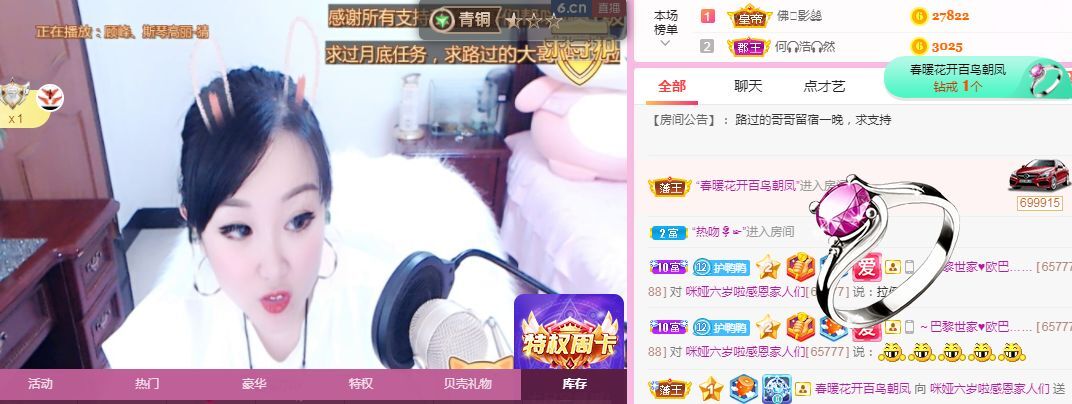 仟亿加油的图片