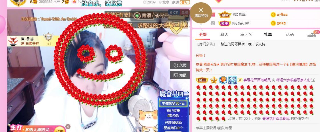 仟亿加油的图片