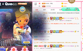 DJ21225主播照片
