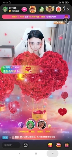 厄洛斯💗7978主播照片