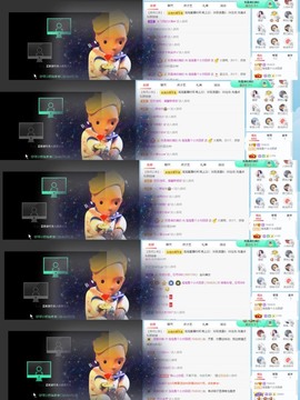 退网了，谢谢大家关心主播照片