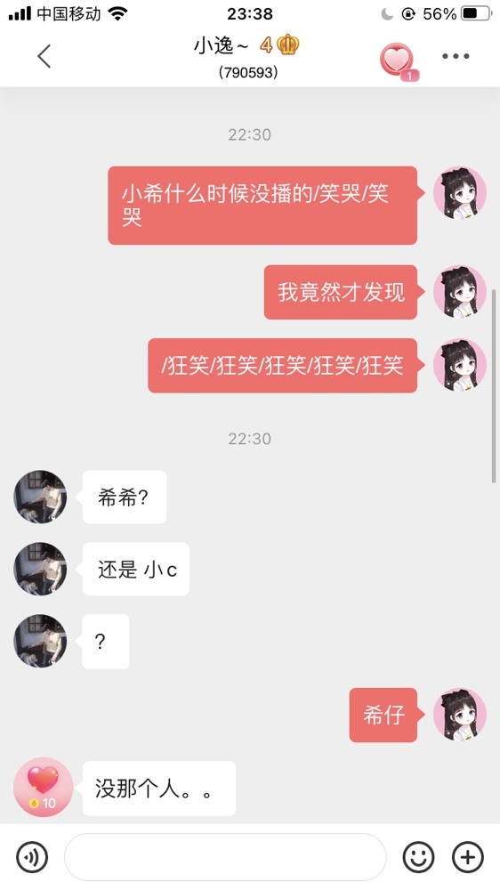 小海屯🐬李的主播照片