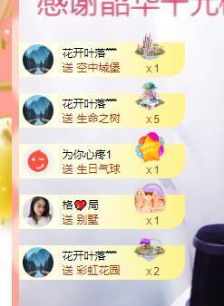 萍.萍lp的图片