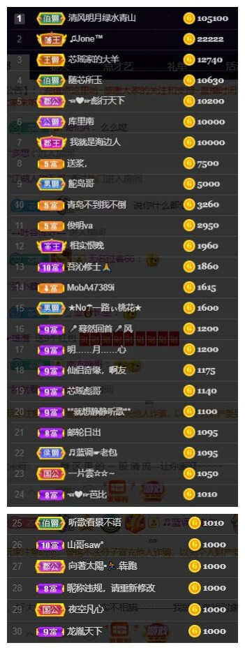 芯瑶❤️爱唱歌～的图片