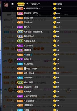 温暖宝宝暂停键明天见主播照片