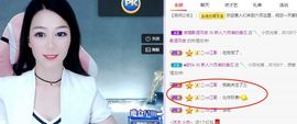 现实✔差距主播照片
