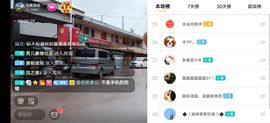 云南壹姐主播照片