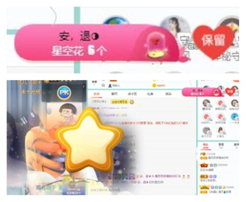 苏苏，越来越好的图片