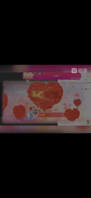 感谢我如烟 关键时刻