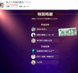 现实✔差距主播照片