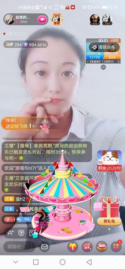 自信的小姐姐🤗🤗主播照片