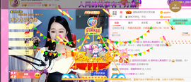 ━☆简希づ休息中主播照片