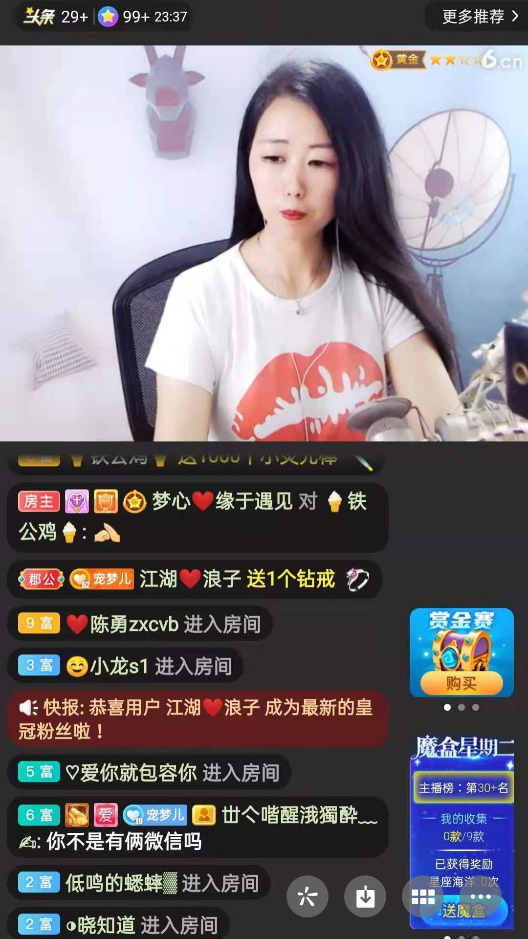 梦心💞缘于遇见的图片