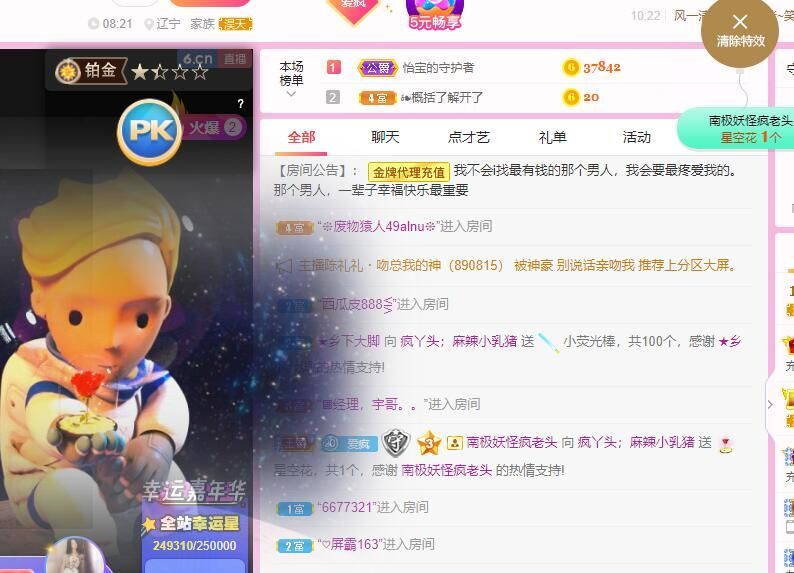 丑小鸭🌾一诺两世欢的图片