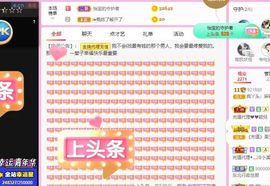 鸭鸭宝我耐你哈哈哈的图片