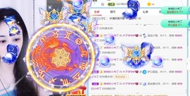 木子求守护🎀主播照片