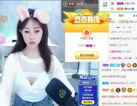 柠檬小菇凉主播照片