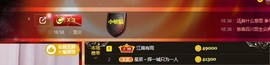 XM丨喵九九💕主播照片