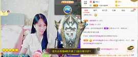 梦然依xin❤️主播照片