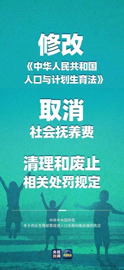 超持久“桑拿天”来了主播照片