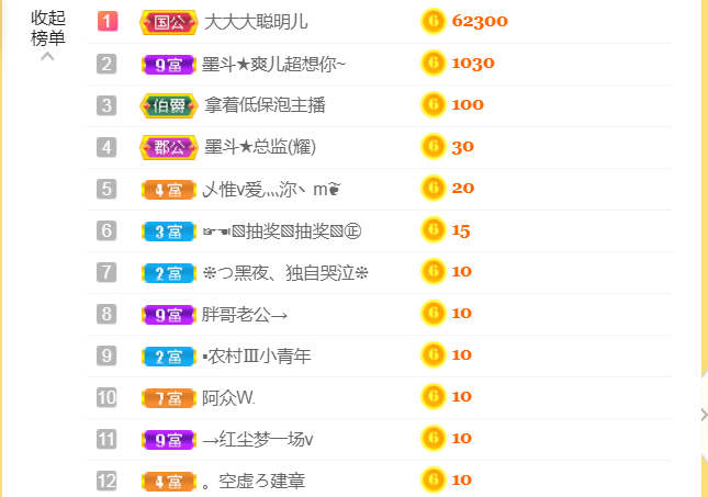 休，，，，，，的图片