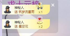 一只柠-大哥顺利发财主播照片