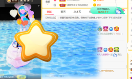 休，，，，，，主播照片