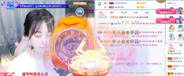 遇见❥暂休主播照片