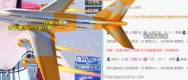 倾颜贺我杰哥荣升公爵的图片