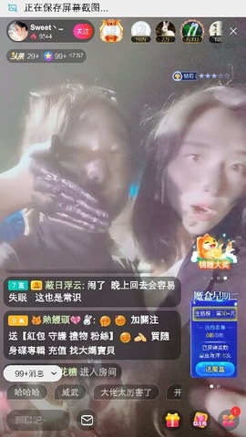 火星1982主播照片