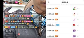 别了，聊聊天主播照片