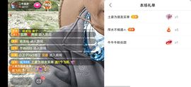 别了，聊聊天主播照片