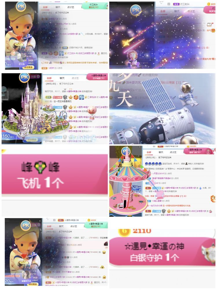 玟玟🌸的图片