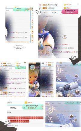 玟玟🌸加油的图片