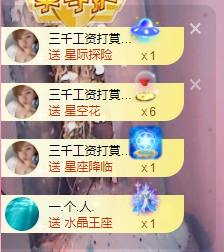 可可可可休息主播照片